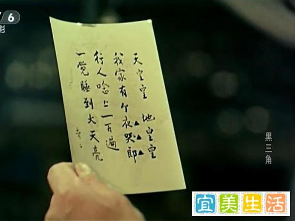 天惶惶地惶惶，我家有个夜哭郎
