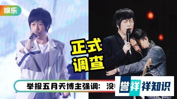 五月天因假唱，律师：可能被终身禁唱！阿信首发声：做好自己！