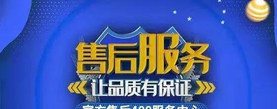 广州大金空调售后电话24小时人工电话/24小时各区联系方式
