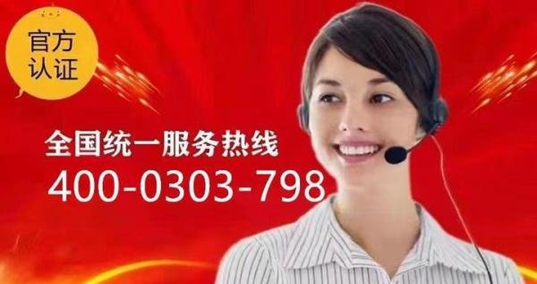 三菱重工中央空调24小时服务电话