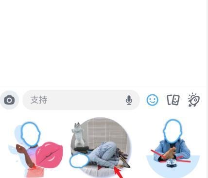 snapchat怎么做表情包