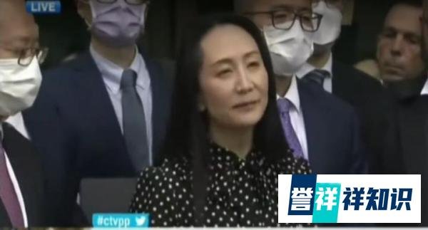 时隔1030天，欢迎孟晚舟回家，“困难越大，成长越多”