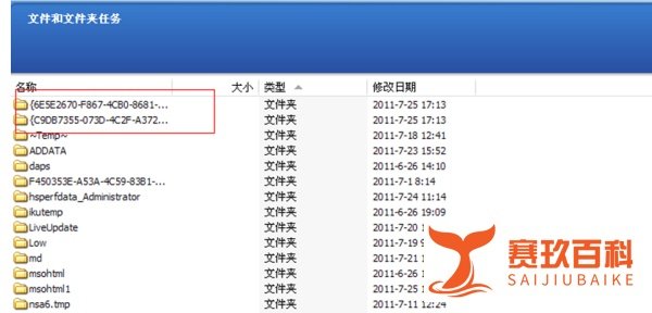 官方和第三方ROM的提取与分解？