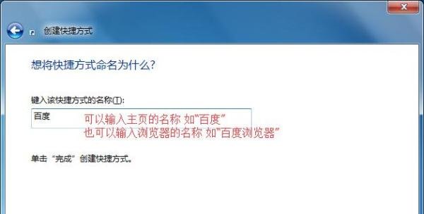 怎么修改金山毒霸网址导航？