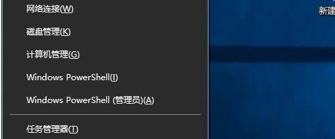 电脑win10系统快速休眠待机常用的几种方法