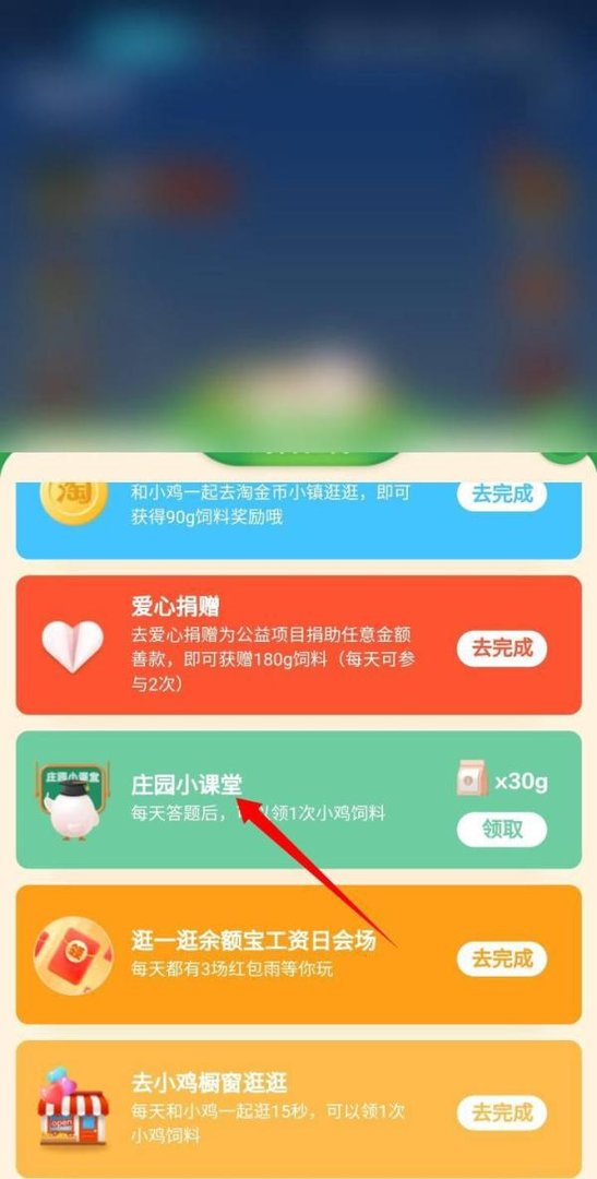 蚂蚁庄园“牛上脑”是指牛什么部位的肉