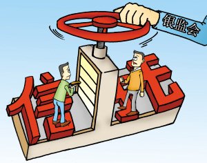 开放式信托的银监会叫停开放式信托理财产品