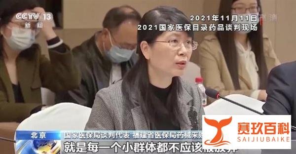 救命药为何能从70万降至3万多 这是咋情况？