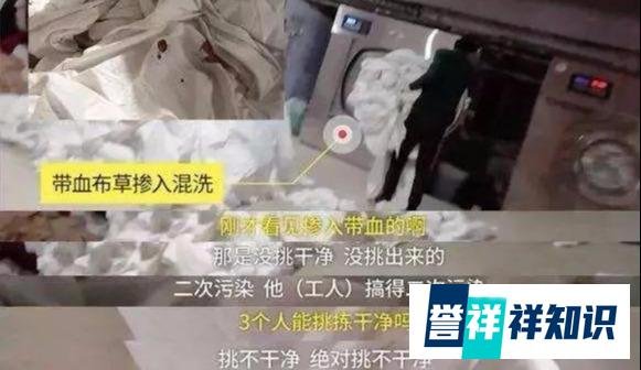 中国最火的酒店又出事了！暴力蒸白、毛巾擦马桶后，关店200多家