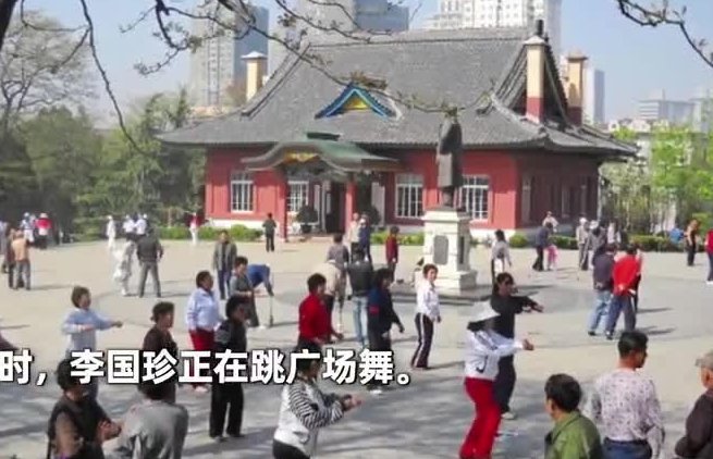 女子携款潜逃13年被广场舞队友举报落网,她这些年藏匿到了哪里?
