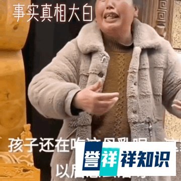 连捅8刀！河南24岁女子被丈夫残忍杀害，婆家人却“消失”了……