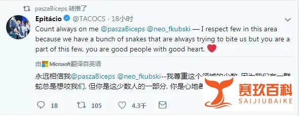 VP宣布解散——廉颇老矣，不能饭矣。