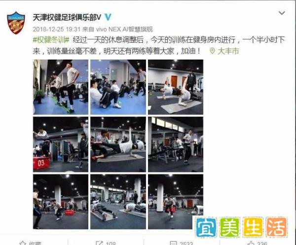 领导传销活动罪！曾经的中超土豪强权健老板束昱辉认罪了！