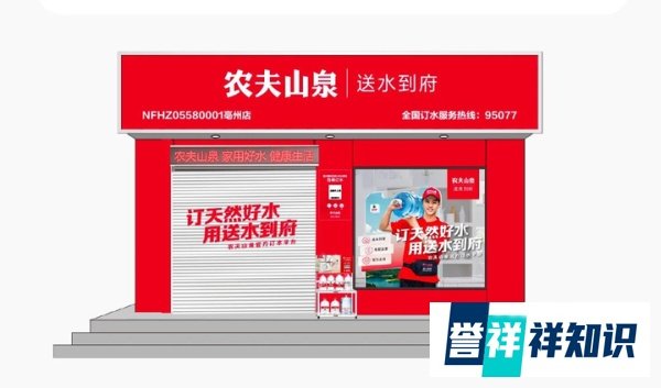 营销数字化|农夫山泉12L“扫码赢再来1桶”扫码策略拆解