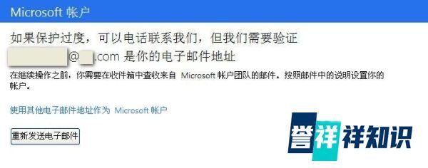 必应BIYING怎么注册与登录帐号