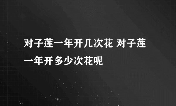 DA ZE是什么意思?