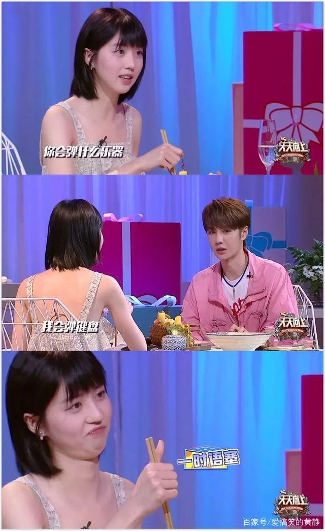 陈情令大火后王一博被扒得彻底，原来高冷疏离只是骗人的？
