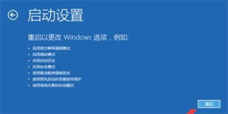 Win10更新100%不停转圈怎么办？Win10正在更新100%卡了很久解决方法