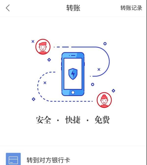 百度钱包有什么用