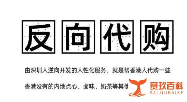 一个暑假来了900万人次，深圳成为了香港人的快乐老家