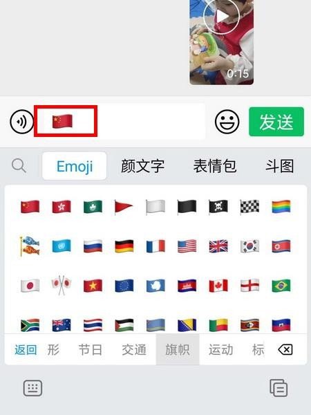 红色五角星怎么打出来的？