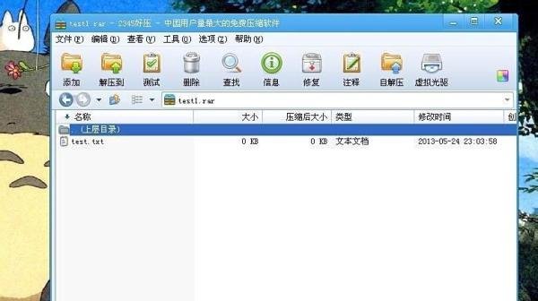 如何打开图种