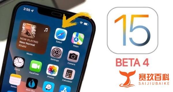 iOS 15.4正式版全面推送：值得升级