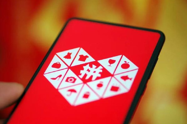 拼多多的市值破两千亿美元，它还是你眼中那个卖次品的平台吗？