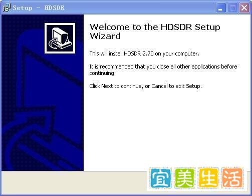 HDSDR安装教程