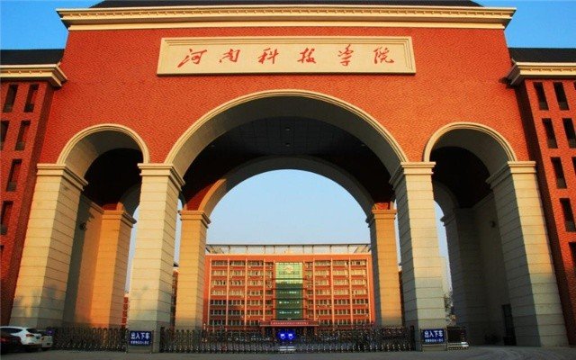 河南科技大学2022录取分数线二本