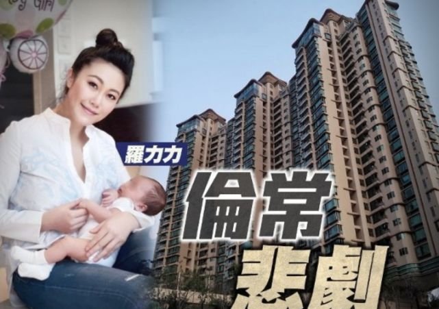 香港名媛抱5个月女儿自杀，为何会突然选择自杀？