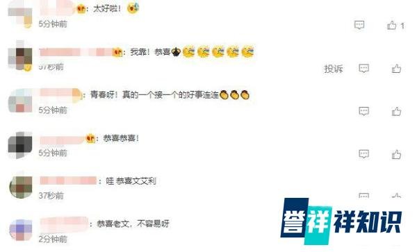 韩国组合神话成员Eric升级当爸 妻子正调理身体中