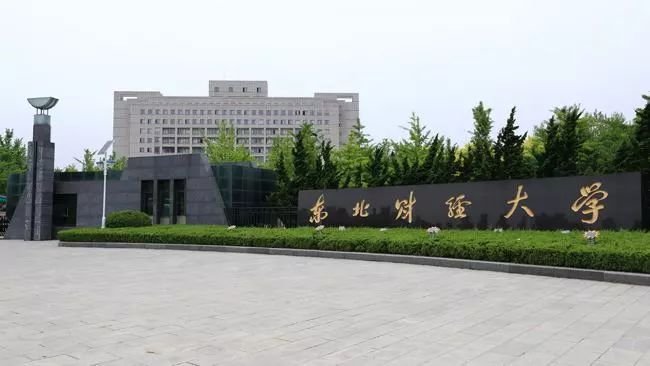 东北财经大学包机送大学生回家，你是如何看待这件事情的？