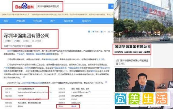 广东江门民企“一哥”：年营收314亿，掌舵者台州人，身价150亿