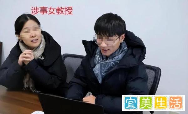 南航45岁女教授与22岁学生发生关系，街边激吻照流出