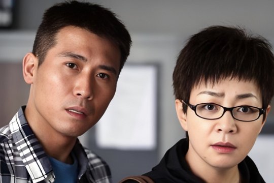 幸福请你等等我分集剧情介绍