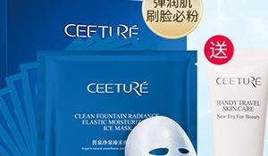 ceeture皙泉是什么牌子哪国的