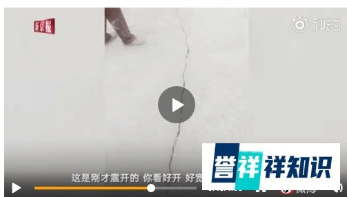 四川省宜宾市长宁县4.8级地震