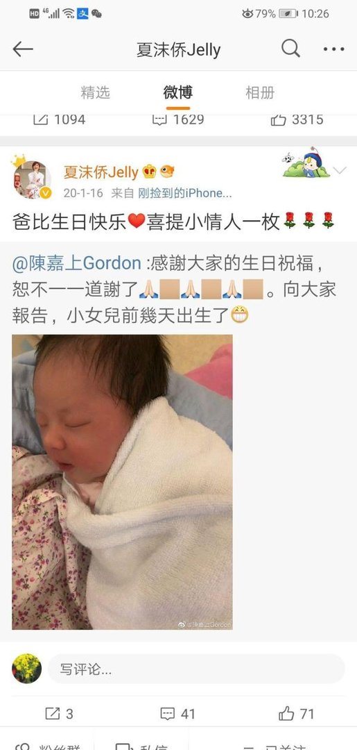 陈嘉上&夏沫侨，相差30岁的父女恋，花甲导演与美女明星的爱情故事！