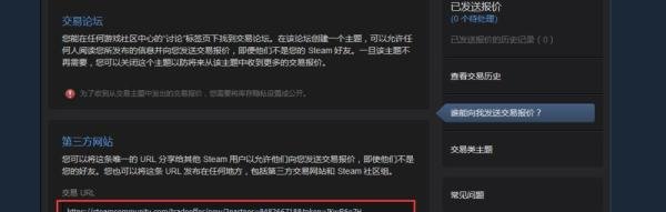 如何在V5FOX饰品交易平台购买饰品？