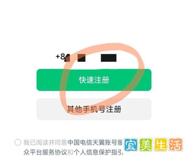 公众号开放注册,可无限注册公众号?还是说只是Bug?