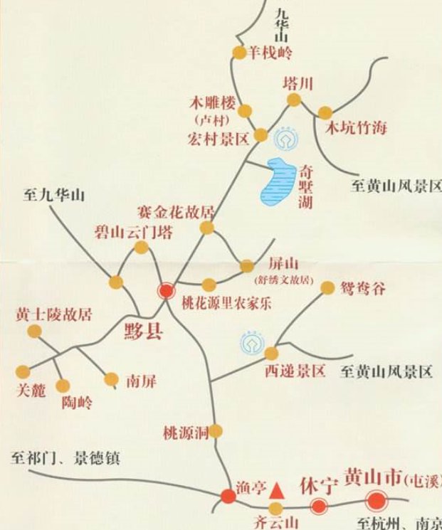 为什么把黟县叫黑多县