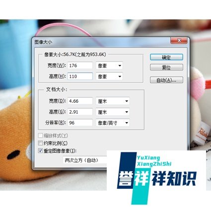 怎么设置QQ的皮肤颜色和背景