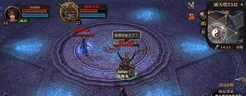 轩辕传奇通天塔69层幻弓怎么过