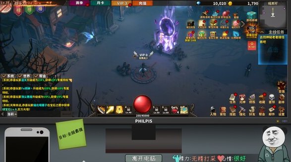 《中国式网游》天命人系统是什么_天命人系统介绍