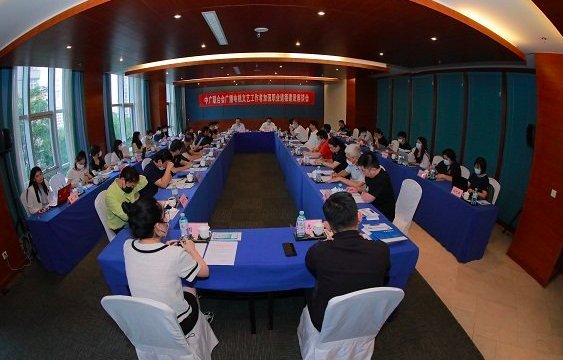 中广联合会对违法失德失范艺人实行零容忍是怎么回事？