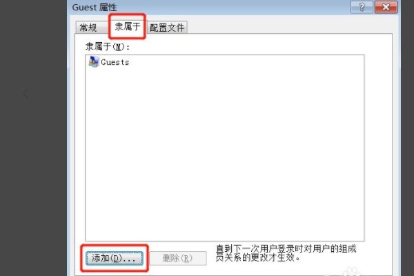 windows无法连接到打印机，操作失败，错误为 0x00000006。怎么解决？