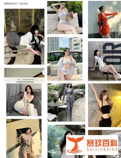 知三当三？林彦俊绯闻网红女友千不二子身份被扒