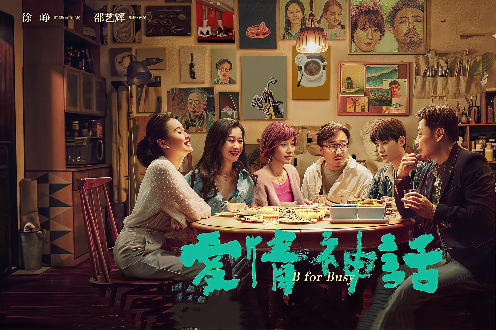 适合女人看的国产片