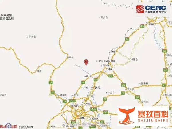 突发：四川绵阳地震，成都收到地震预警